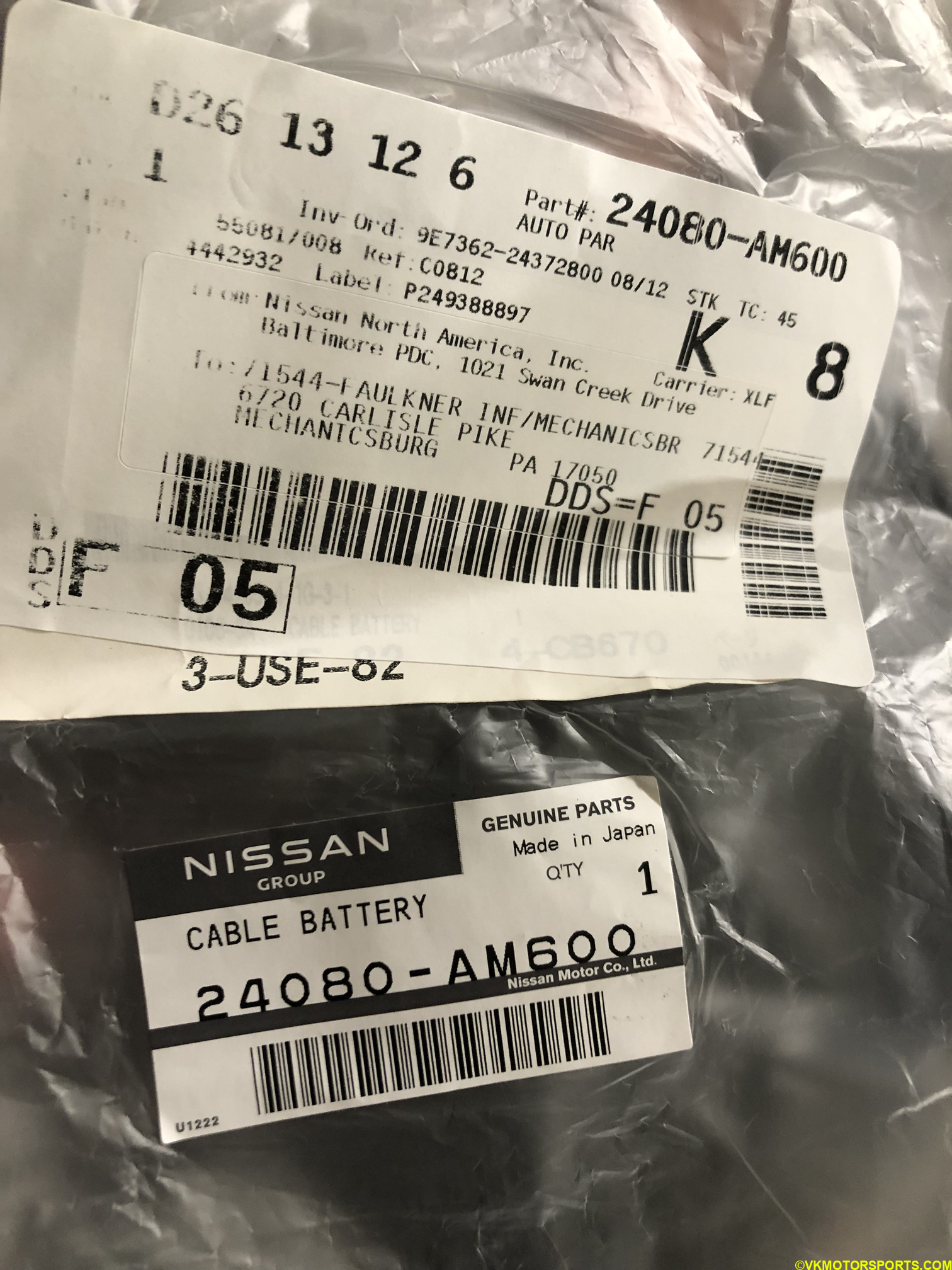 Figure 3. Nissan OEM part number 24080 AM600 